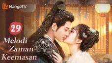 INDO SUB | EP29 Melodi Zaman Keemasan | Kisah Jatuh Cinta Setelah Menikah | MangoTV Indonesia