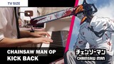Chainsaw Man OP「KICK BACK (TV Size)」 Piano Cover／ Kenshi Yonezu