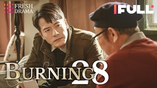 【Multi-sub】Burning EP28 | Jing Chao, Karlina Zhang, Xi Mei Juan  | Fresh Drama