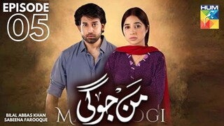 Mann Jogi | Episode 05 | Bilal Abbas Khan - Sabeena Farooque | Pakistani Drama | Hum TV