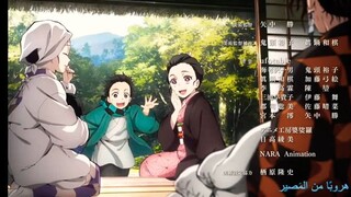 kimetsu no yaeba ending