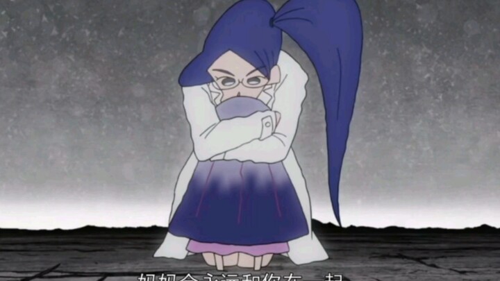 【蜡笔小新】母亲的爱