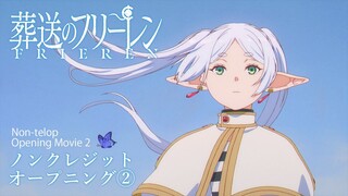 『葬送のフリーレン』ノンクレジットOP(第2クール)／OPテーマ：ヨルシカ「晴る」／毎週金曜よる11時放送