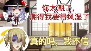 【熟切/Nina/Luca】Nina妈咪锐评irl的麻糬