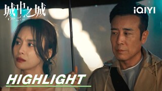 EP13-14 Highlight: Yu Hewei and Long Ni are ambiguous | City of the City | 城中之城 | iQIYI