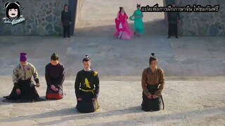 Go princess go บันทึกรักข้ามภพ ซับไทย ตอนที่ 2