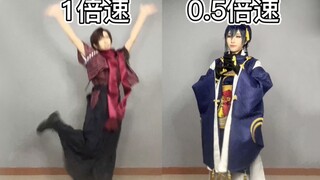 【刀剑乱舞中文版六周年】用不同力度（速度）跳这么可爱真是抱歉