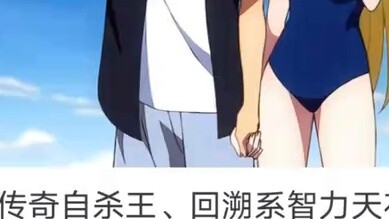 ทำไมหลายๆคนถึงพูดว่าพระเอกของเรื่อง RE0 อย่าง Lai Yueang เป็นคนโง่?