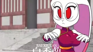 【furry动画】太极虎与小白兔