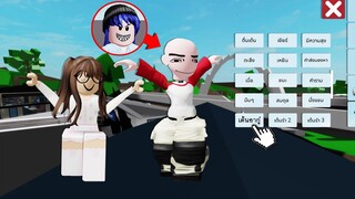 ปลอมตัวเป็นชายหัวโล้นอากู๋ใส่หย๋า แล้วชวนคนในเมือง Brookhaven เต้น! | Roblox 🏡 Akusaiya Brookhaven