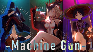 【原神MMD 执行官组】Machine Gun-我正缓缓向你逼进