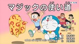 Doraemon Vietsub _ Cách Sử Dụng Phép Thuật