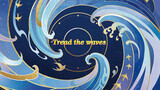 [Chiyu]踏浪 Tread the Waves