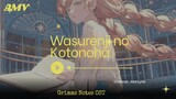 [AMV ENG SUB] Wasureji no Kotonoha - DAZBEE (Grimms Notes OST)