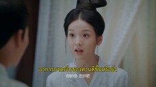 Please Don’t Spoil Me S3 (2022) ฝ่าบาท โปรดอย่ารักข้า ภาค 3 EP 8 [ซับไทย]