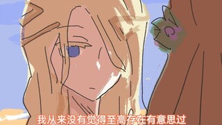 第一次拿到吉他的睦演奏了酒神颂