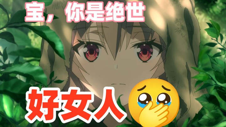 【亚托莉】为什么我们拥有感受悲伤的心？因为生命告诉我们，要相互支撑——ATRI第十话杂谈