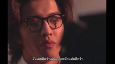 วุ่นนักรักเลย - EP2 วันหยุดจากพระเจ้า