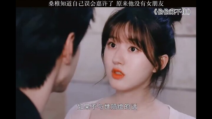 _ Hidden Love _ eps 8 sang Zhi mulai merubah sikap kepada Duan kenapa #update #cdrama2023