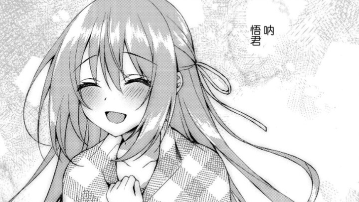 Thank you for meeting me and staying with me.