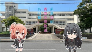 【春物&圣地巡礼】从京都到千叶，沿着他们的足迹寻找真物