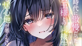 The girl was raped by a scumbag and committed suicide. The hero used a slime to take over the corpse