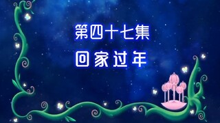 【古娜拉黑魔仙47】我就是心海和大地一样宽广的黑暗吱神