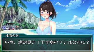 【アニメ】海水浴で水着女子の着替えを見てしまい…【最低すぎる美少女ゲームのヒロインシリーズ/鈴鹿詩子・にじさんじ】