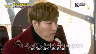 รันนิ่งแมน EP.334 เป็นฝั่งเป็นฝาซะทีเถอะนะจงกุก (ซับไทย)