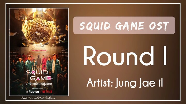(Bgm) Squid Game OST || 02. Jung Jae il – Round I