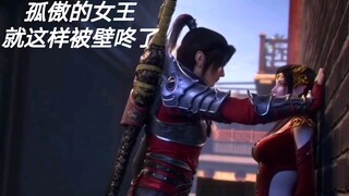 斗破苍穹：孤傲的美杜莎女王，因萧炎芳心大乱。