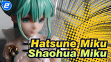 Hatsune Miku|【Unboxing】Shaohua Miku-Loss one mg_2