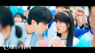 ECLIPSE (이클립스) - Run Run | Lovely Runner (선재업고 튀어) OST Part. 1 MV