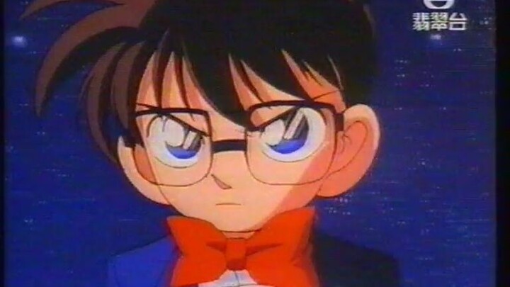 1998 Hong Kong TVB Jade Channel first broadcast "Detective Conan" segment Cantonese dubbing Detectiv