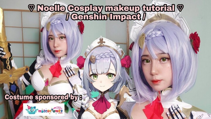 ♡ Noelle Cosplay makeup tutorial ♡/ Genshin Impact /