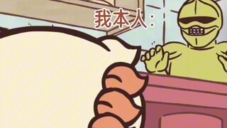 Bayi singa Chiikawa yang super lucu!
