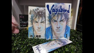 Reseña Manga y Comparación | "Vagabond" #1 de Editorial Panini