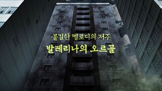 [S01.E07] Shinbis House - ep07