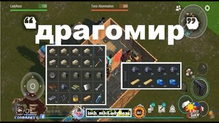 "драгомир" HOW TO SEARCH RUSSIAN BASE/no C4 needed - Last Day On Earth: Survival