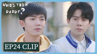EP24 Clip | Jiang Yu is the most important for him. | Who's Your Daddy? | 我和我爸的十七岁 | ENG SUB