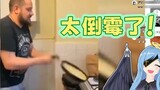 Clear Angel Jepang tertawa terbahak-bahak setelah menonton "I Just Want to Eat, What's My Wrong"