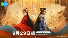 EP 26 ซับไทย รำพันรักวายุทะเลทราย จบ