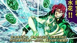 JOJO问题合集1-7