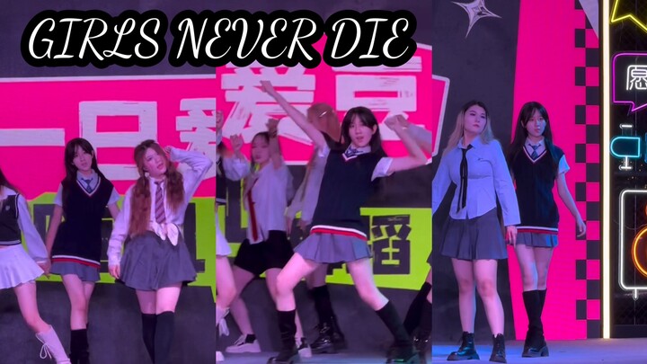【GIRLS NEVER DIE】路演直拍 十二个小女孩特别伟大呀