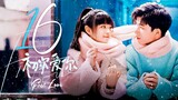 🇨🇳EP16 First Love (2022)