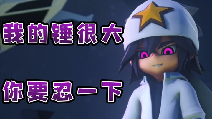 电⚡️音⚡️海⚡️盗⚡️团