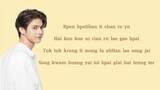 Shooting Star ( OST F4 Thailand ) LYRICS