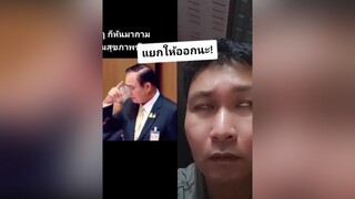 duet with  แยกให้ออกนะ! คนจันท์เอ๊ง คนจันท์เกี๊ยะ ฉันเพิ่งรู้ ติ่งกับtiktok เอาฮา ฮาๆ ตลก โรไหม พีคตอนจบ fyp