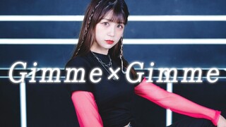 【あおか】Gimme×Gimme【舞ってみた】