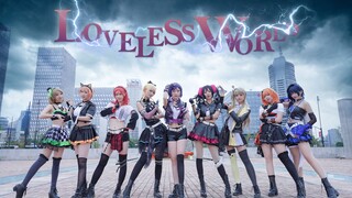 คุณขาดความรัก? แพ็คเกจวันคนโสด Nine Miss Sisters Loveless World❤LOVELIVE!❤